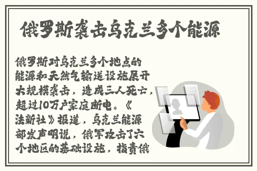 视频老虎菜不要钱的陌生女人