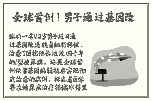 日欧 片**粉嫩AV