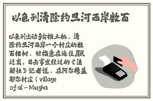 鲍鱼直播