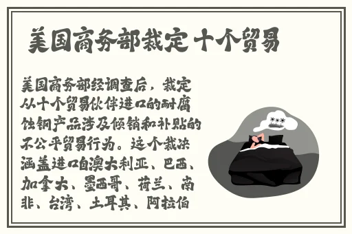 马人配驴杂交种好吗图