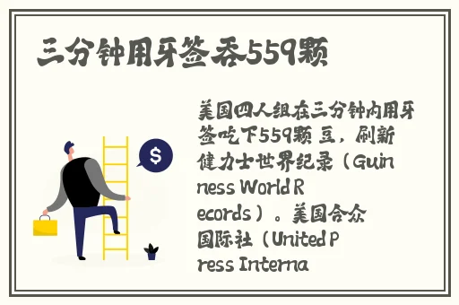 挺进关晓彤白嫩紧紧小缝